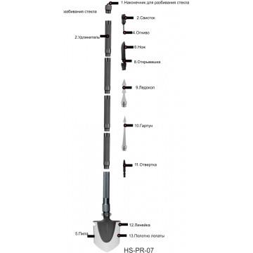 Лопата HELIOS складная многофункциональная 110 см
